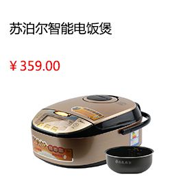 SUPOR/蘇泊爾 CFXB40FC832-75智能電飯煲電飯鍋3人-4人5-6人正品